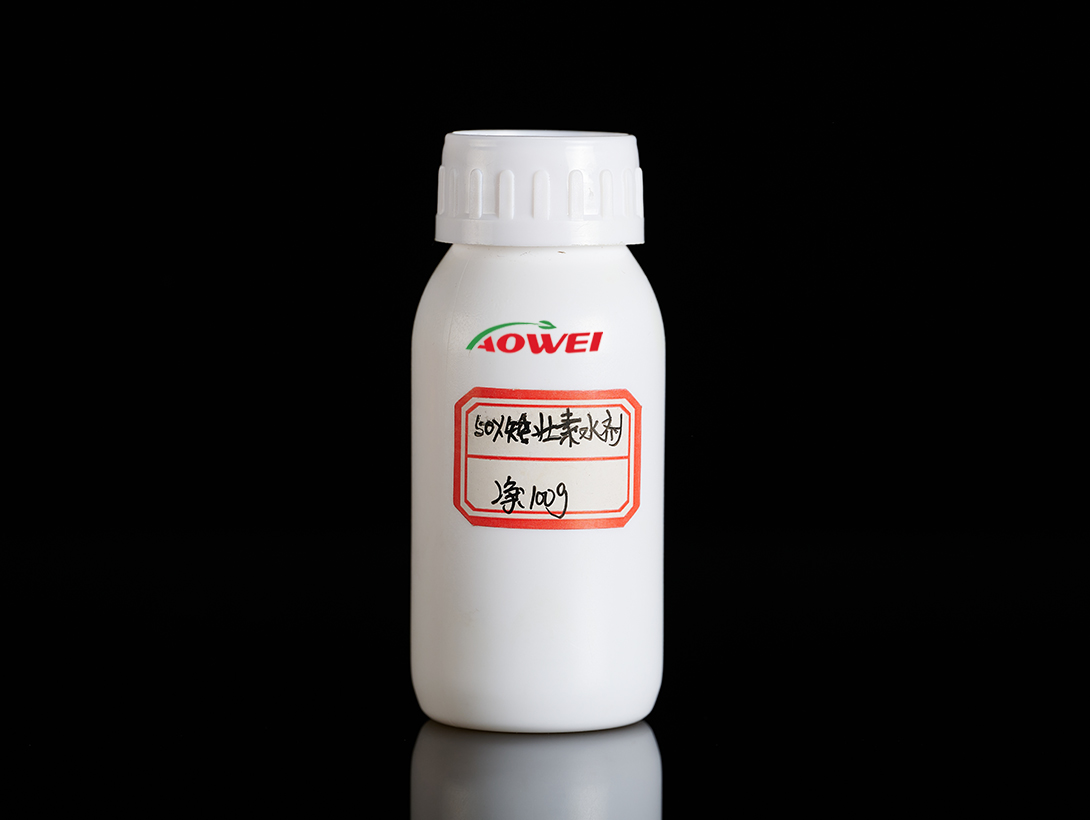 Chlormequat Chloride/CCC