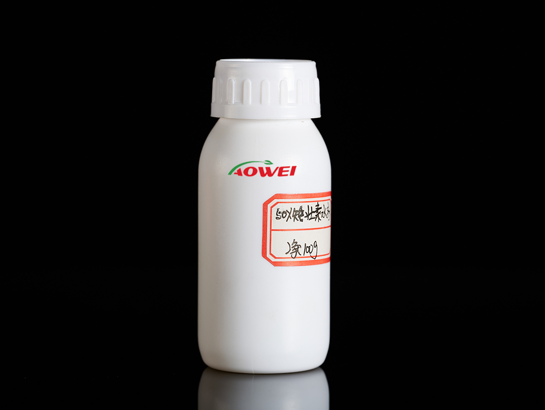 Chlormequat Chloride/CCC