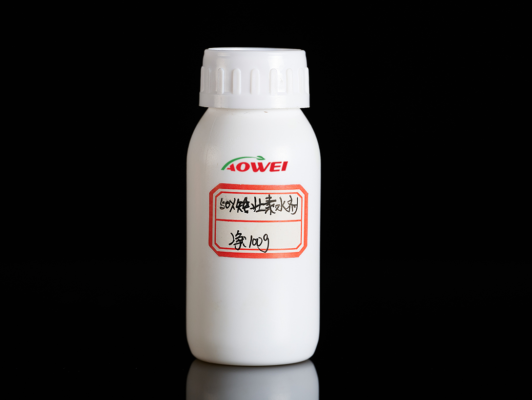 Chlormequat Chloride/CCC